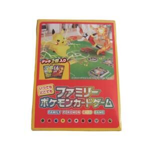 Pokemon Card Game Sword & Shield Family Pokemon Card Game